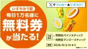 未来の5G技術に関する展望