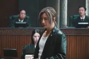 GACKT主演『ブラックトリック』第1話あらすじ公開、天才弁護士が嘘で真実を暴く