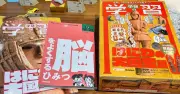 学研HD、過去最高売上も株価は半減…なぜ？売上の半分を占める「介護ビジネス」の課題