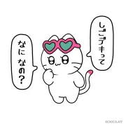 SNSで22万人突破「ギャルネコ」ツナ独占インタビュー！ギャルマインドで仕事の悩みを解決