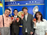 『激突メシあがれ』特番復活！アンタッチャブルMC、トマトSP放送