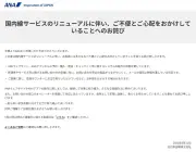 生成AIで日本の労働市場が激変、2030年までに最大240万人の雇用が影響を受ける