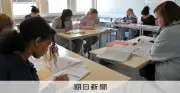 ドイツ移民政策から日本への示唆：統合講習の必要性を明治大准教授が指摘