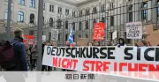 ドイツ語学ぶ場を減らす動き、移民統合に逆回転「誤ったシグナル」