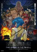 『攻殻機動隊』新作TVアニメ、坂本真綾が草薙素子役を継承「葛藤あった」