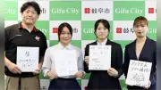 岐阜市が今年度の強化指定選手11人を認定、アジア大会や五輪へ支援