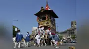 祇園祭後祭の山鉾巡行、猛暑の中11基が夏空に映える