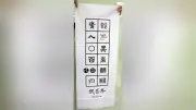 祇園祭後祭の山鉾町、こだわりの手ぬぐい続々 黒猫やご神体の新柄、結束の一枚も