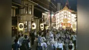 祇園祭後祭の宵山、提灯の灯りが夏の夜を彩る
