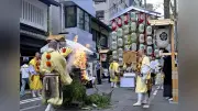 祇園祭後祭、護摩焚きで巡行安全祈る 熱中症対策も