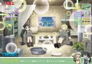『少女終末旅行』×「シメジ シミュレーション」コラボイベント、第5弾「少女空想旅行」開催決定