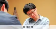 囲碁名人戦リーグ、許家元九段が2敗守り芝野虎丸棋聖と直接対決へ