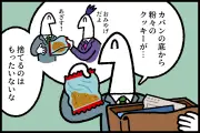 神様のバレー漫画完結でファン涙、感動の最終回