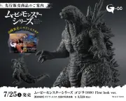 映画『ゴジラ-0.0』グッズ続々登場、SNSで話題に
