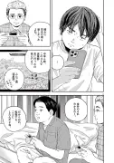 漫画『ゴールデンカムイ』が描くアイヌ文化の真実と現代への問い