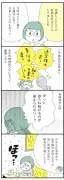 政府、物価高対策で新経済対策を発表