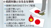 政府、マイナンバーカード健康保険証一体化法案を閣議決定 2026年施行へ