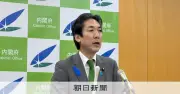 骨太方針に「日銀の独立性」明記へ、市場圧力で高市政権が異例対応