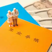 GPIF、2025年度の運用益41兆3995億円で歴代2位 4資産均等ポートフォリオが奏功