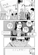 米国で急増する中国人留学生の警戒心と交流断絶の実態
