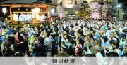 日本三大盆踊り「郡上おどり」開幕、400年の伝統が30夜にわたり約30万人を魅了