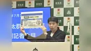 群馬県が「副首都」名乗り、山本知事「首都機能を迅速に代替できる」