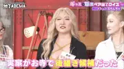 ギャル僧侶・ならんちゃ、ウド鈴木に金言「PayPayでお布施を」