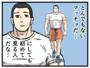 健康志向で増えるジム通い！共感必至の4コマ漫画連載開始