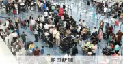 上半期訪日客2108万人、前年割れ 中国大幅減で5年ぶり