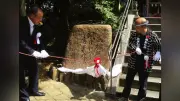 十湖没後100年句碑完成「浜松は凧日和なり青葉吹く」除幕式