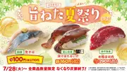 はま寿司「旨ねた夏祭り第2弾」国産生さば100円で提供