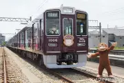 阪急電鉄が「おさるのジョージ号」のラッピング列車を宝塚・神戸・京都線で運行開始、2027年2月17日までの予定
