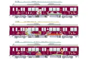 阪急電鉄「おさるのジョージ号」7月31日運行開始、神戸・宝塚・京都線に3編成