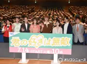 はんにゃ金田哲、松本若菜の彼氏役に驚き「本当に？と10回聞いた」