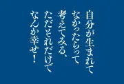 羽生結弦きっかけで人気再燃｢絶望の哲学者｣シオランの名言と反出生主義