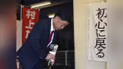 セクハラ辞職の前市長落選、31歳元塾経営者が当選 福岡・田川市長選