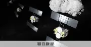 はやぶさ2、小惑星表面400mに接近 フライバイ探査で世界最短距離