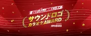 「熱中症警戒アラート」本日7月29日、関東甲信など14都県に発表　危険な暑さに厳重警戒