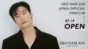 ホ・ナムジュン、日本公式ファンクラブがオープン Netflix『素晴らしき新世界』で注目