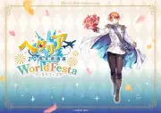 『ヘタリア』20周年原画展が東京・大阪で開催決定、描き下ろしイタリア公開