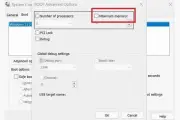 Windows 11でメモリ容量を制限する隠し機能、開発者向け低メモリ環境再現法