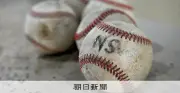 高校野球部費、物価高で値上げ 213校が実施 全国アンケート