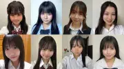 「高一ミスコン2026」ファイナリスト8人決定、グランプリは7月29日発表