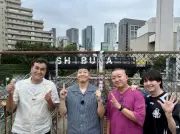 有岡大貴＆チョコプラ、石原良純と山手線徒歩一周『ヒルナンデス』新企画