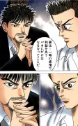 人気YouTuberヒカキン、新サービス開始を発表