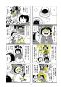 漫画「ヒカルの碁」の囲碁ブームが中国で再燃、若者に広がる理由