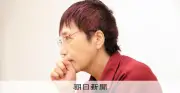 姫野カオルコさん「え！令和でも？」体育の着替え問題に驚きと傷の語り