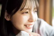日向坂46渡辺莉奈、17歳の夏ピュアグラビア『マガジン』表紙&巻頭