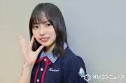 日向坂46正源司陽子、秋葉原で初自作PC購入「お父さんのパソコンと音が全然違う」