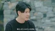 平祐奈「素直でかわいい！」年収3500万円会社経営者の「帰りたくない」発言を絶賛